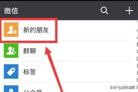 广州朋友圈营销技巧:微信推广怎么发到朋友圈？
