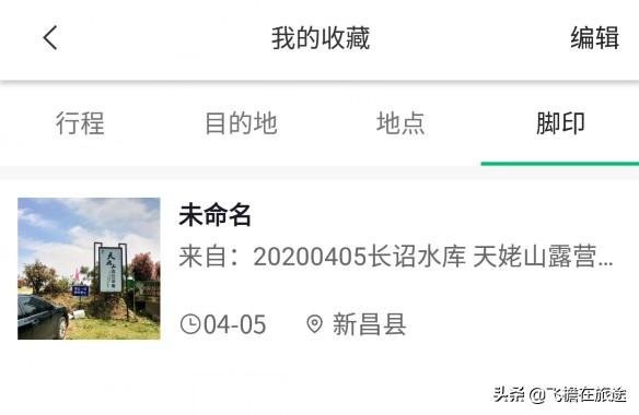 微信小程序景区导航:太原动物园免费门票预约入口？