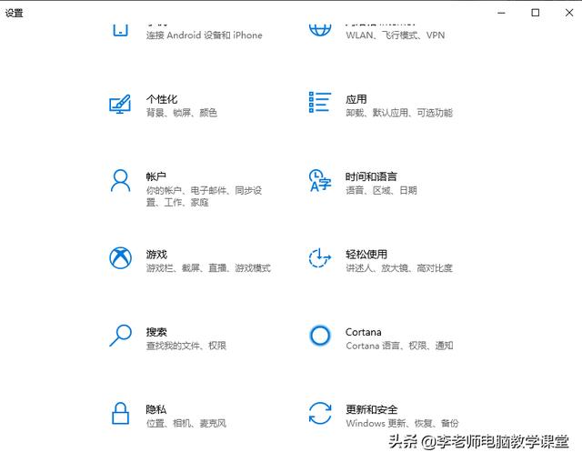 电脑怎么升级系统？