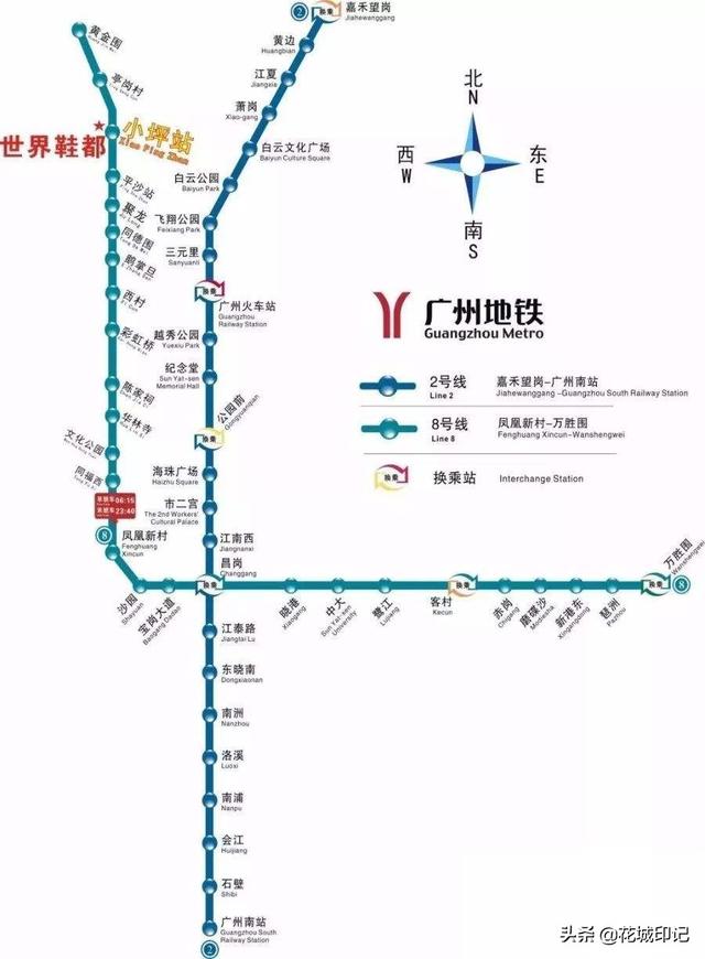 广州三元里地铁线路图图片