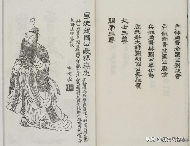 陈子良:李渊、李建成、李世民的心腹力量分别有哪些？