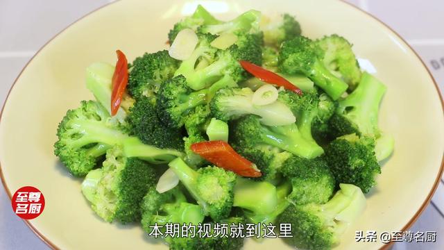 绿叶菜这样做入味不变色，空心菜用怎样方法烹饪打包数小时毫无变色