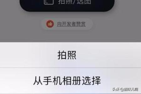 微信怎么把纸质版文字变成电子版