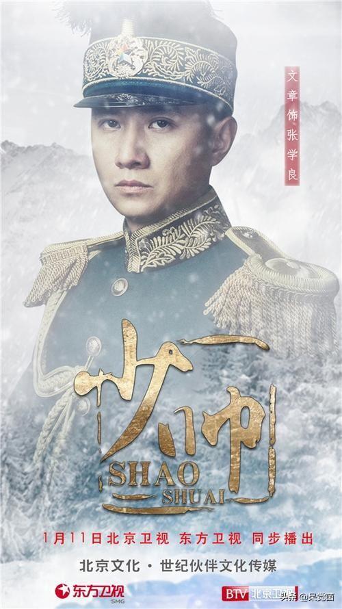 顾绍廉演员:电影《快乐的单身汉》的主演们后来怎样了？