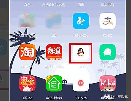 qq怎么,怎么在手机上设置QQ问题？