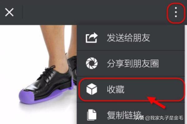 微信如何发gif动图到<a href=https://maguai.com/list/256-0-0.html target=_blank class=infotextkey>朋友圈</a>:如何让GIF格式动画在微信中动起来？