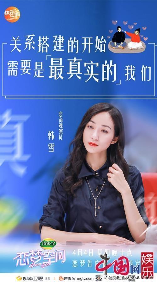 付文韬:有句古语叫男不拉二胡，女不弹琵琶，什么意思。为何有此说法？