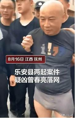 讷河杀人狂:江西光头杀人犯，今天再杀干部，你怎么看？