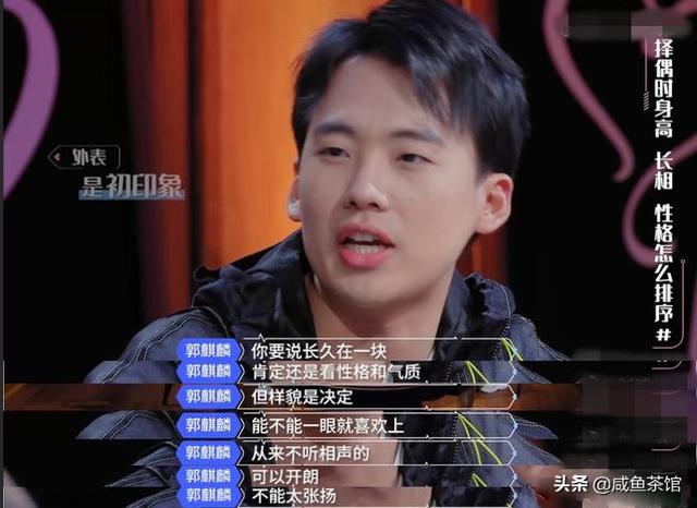 赵一涵照片:如果郭麒麟娶了李雪琴，德云社会不会更火