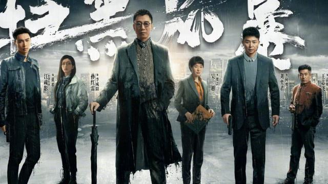 送审样片:电视剧扫黑风暴27集全片到底是怎么流传出去的？