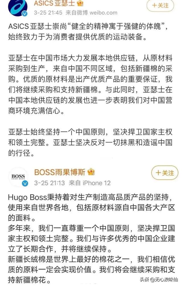 李易峰道歉:对于新疆棉花事件，李易峰为何不像其他明星一样解约？