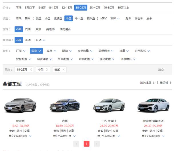 头条问答 预算万左右有哪些车值得推荐 8个回答