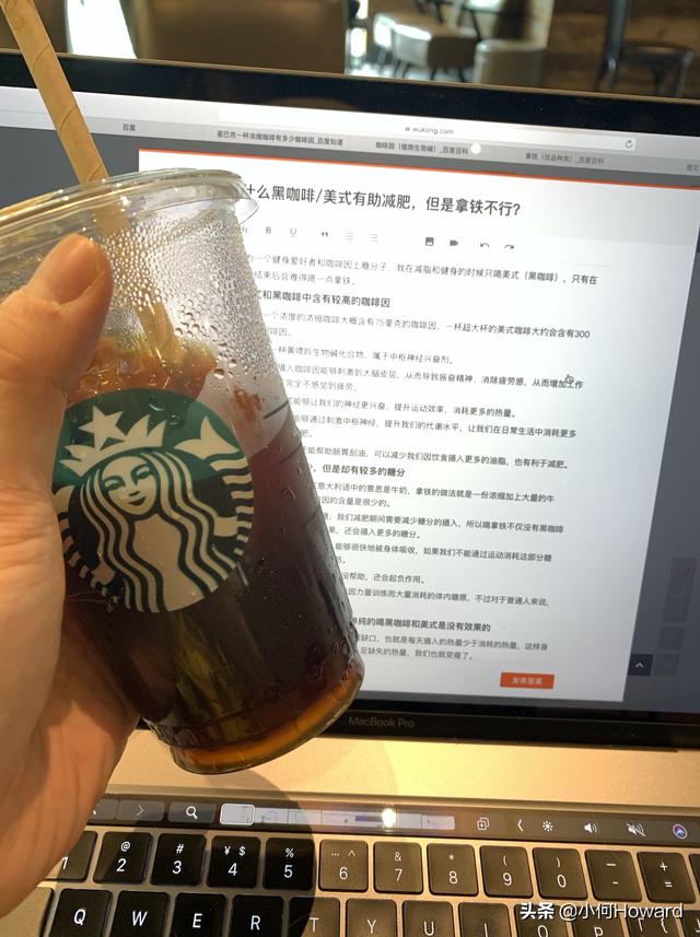 为什么黑咖啡/美式有助减肥,但是拿铁不行？