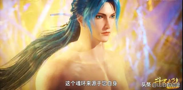 斗罗大陆灵异事件整改:斗罗大陆：大家都说唐三觉醒蓝银皇变帅了，为什么我觉得更丑了？