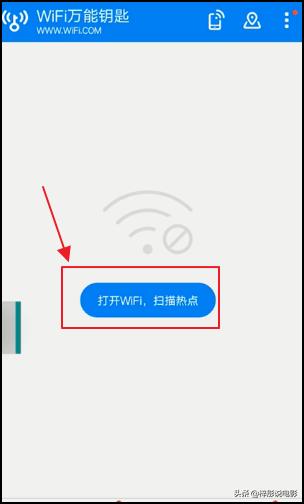 WiFi万能钥匙如何设置忘记网络？