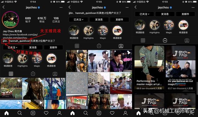 侯佩岑老公黄伯俊:刘德华和周杰伦为什么不开微博？