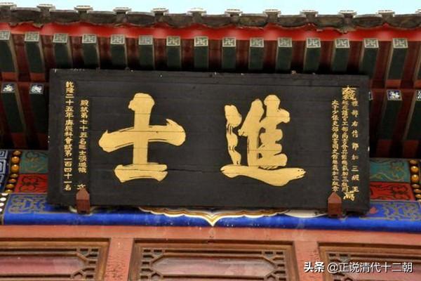 进士及第进士出身同进士出身有什么不一样么