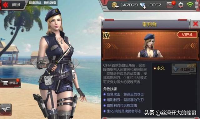 穿越火线里面的怎么才能有飞镖？