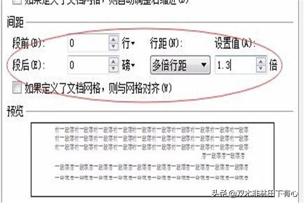 如何在WPS插入目录<strong></p><p>wps设置目录</strong>? 如何在WPS插入目录?