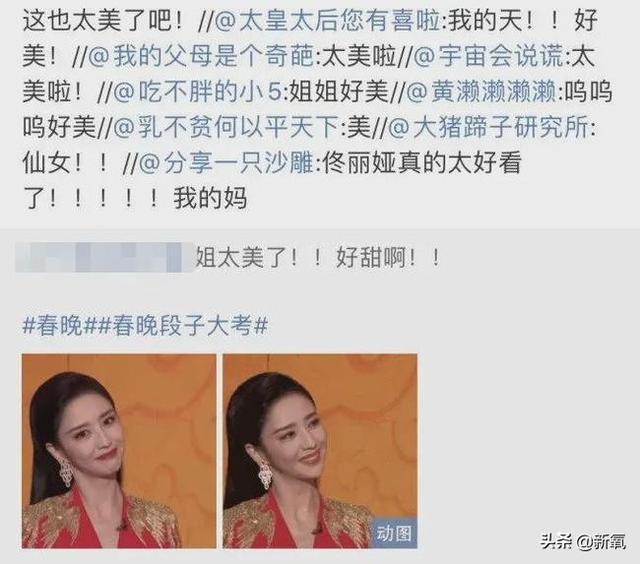 林志玲绽放:靠美腿或身材意外走红的明星有哪些？