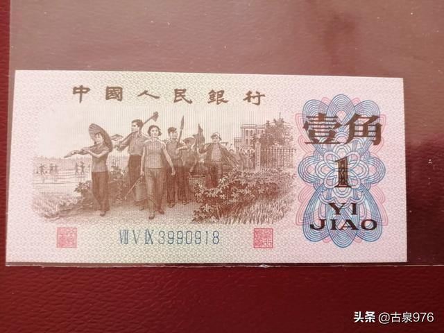 人名币:头两天在家里收拾东西发现一沓老版现金，问下现在还能花吗？