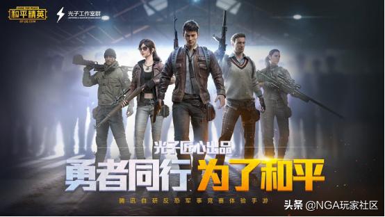 和平精英最佳的武器搭配组合是什么？