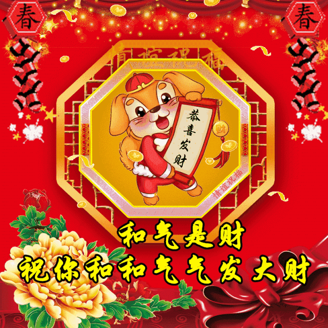 640_640gif 动态图 动图