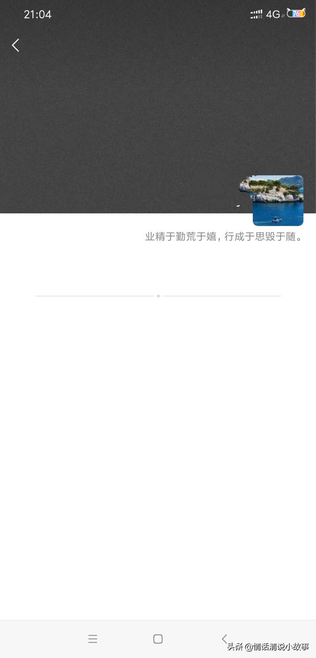 如何确定自己被<a href=https://maguai.com/marketing/1996.html target=_blank class=infotextkey>微信好友</a>删除了