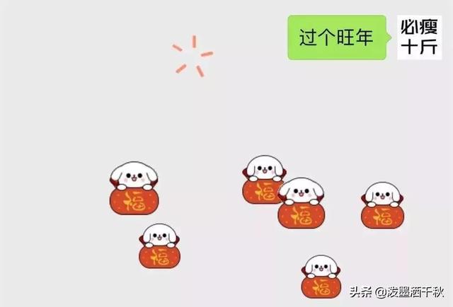 微信聊天表情:微信聊天怎么获得可爱有趣的表情包？(微信怎么打字出现表情包)