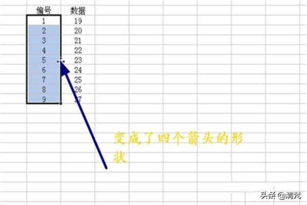 excel两列互换位置,excel两列互换位置技巧？