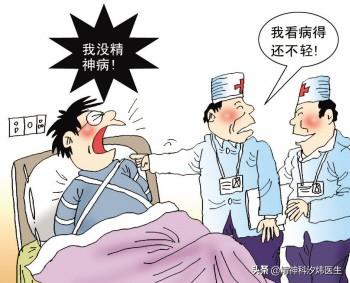 容易出精神疾病的阳宅,为什么有的人会患精神疾病，该如何避免？