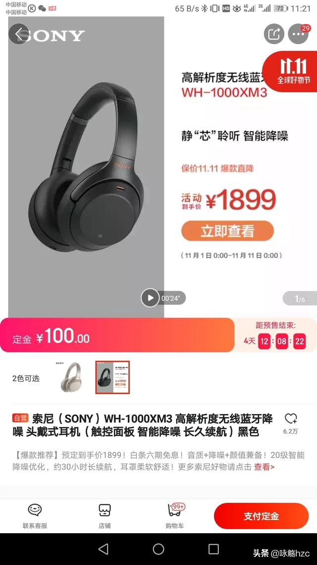 森海塞尔、B&O、BOSE这些大牌的蓝牙耳机哪款适合小白入手？