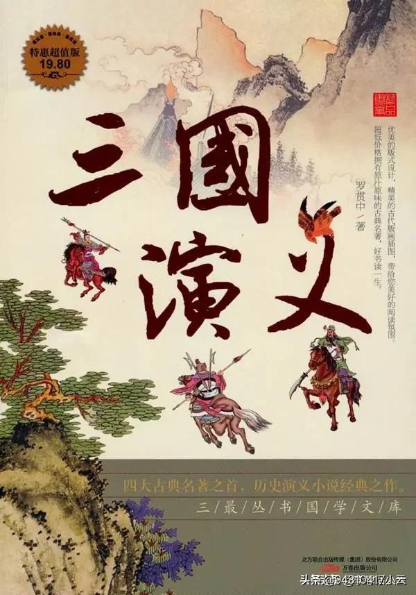 81年香港温莎大厦狐仙事件:王允杀害文学家蔡邕是出于什么心理？