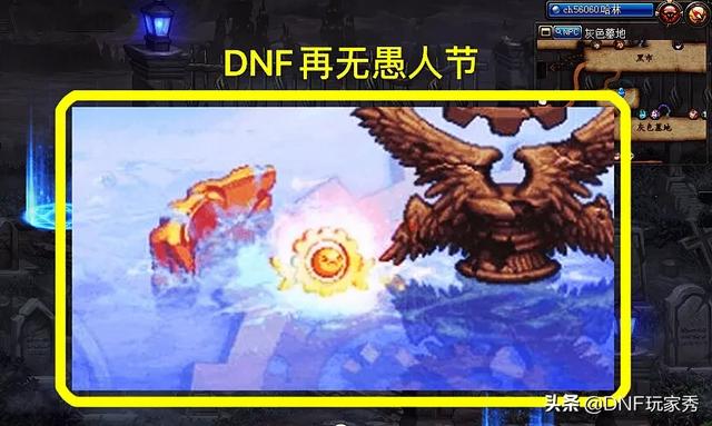 dnf活动神器(dnf活动神器有什么用)