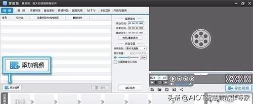 如何快速学习并制作短视频？