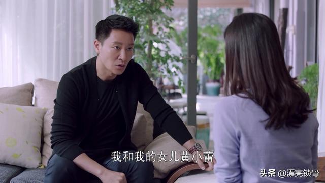 演员黄小蕾:《如果岁月可回头》为什么林响11年后才知道女儿生父是谁？