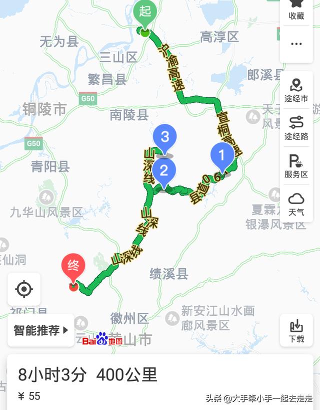 从芜湖出发去宏村玩，一路都有哪些地方