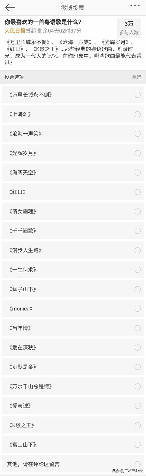 叶振棠演唱会:叶振棠在香港歌坛是什么地位