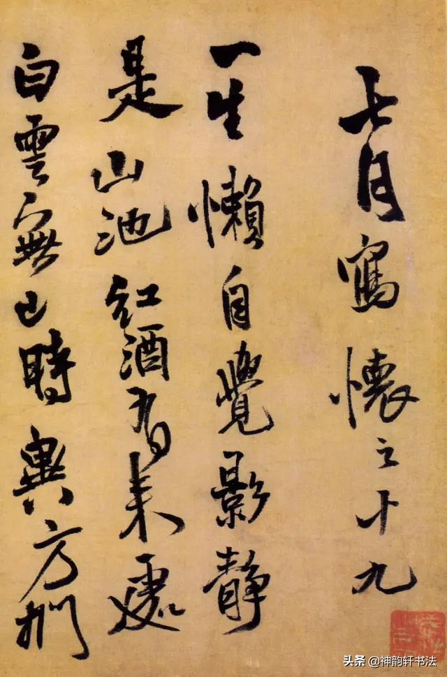 八字的结构被打乱有什么特征,孩子走路内八字，有什么危害？