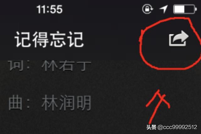 微信怎么分享音乐，微信怎么分享音乐朋友圈