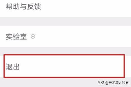 如何设置所有微信消息都不震动或铃响，勿扰模式