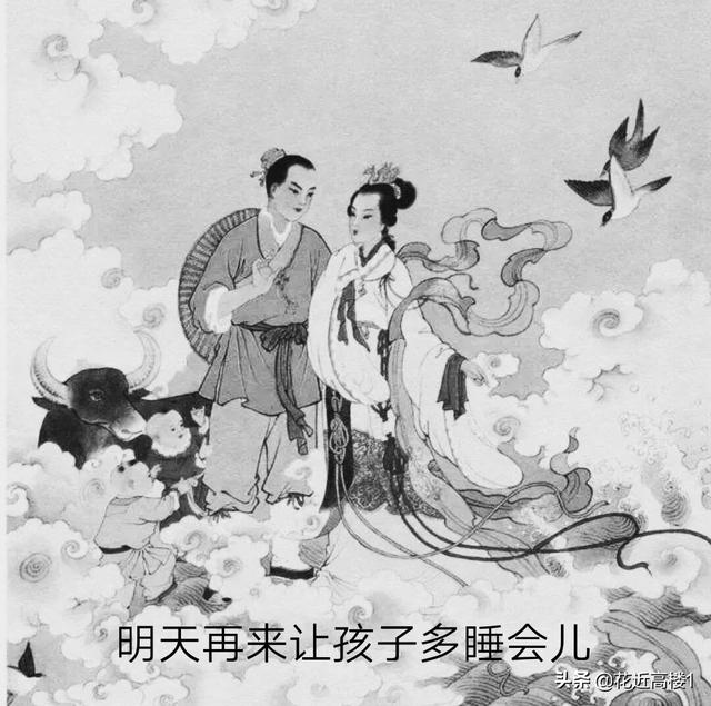 嫦娥的老公是谁啊:《西游记》里的嫦娥到底是谁？她有没有后台？