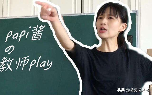 淘宝网红狞猫:网红经济真的好么？能长久么？