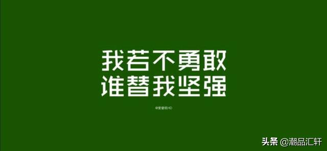 朋友圈霸气的经典句子大全:有哪些酷酷的句子？感觉怎么样？