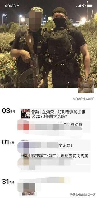 韩三平的父亲:韩雪3小时假唱成音乐剧最大耻辱，可为什么她觉得自己没做错？