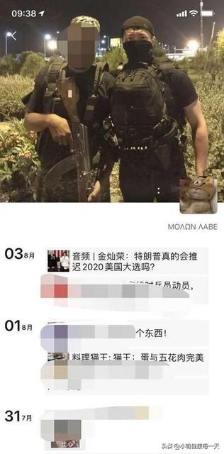 缅北女人为什么要偷渡，为什么有些人喜欢缅甸、越南的女孩