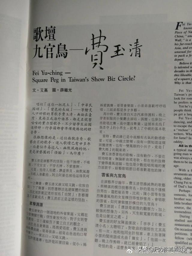 安井千惠后来嫁了吗:因为小哥是模仿王，所以做综艺主持人最合适，你同意吗？