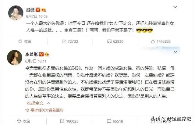 杨丽萍腿怎么了:如何看待杨丽萍的动态热评事件？
