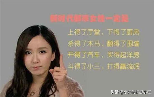 32岁大龄未婚女,失业,是继续找工作还是先结婚生子？
