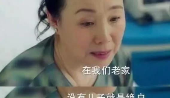 “吃绝户”是什么意思？